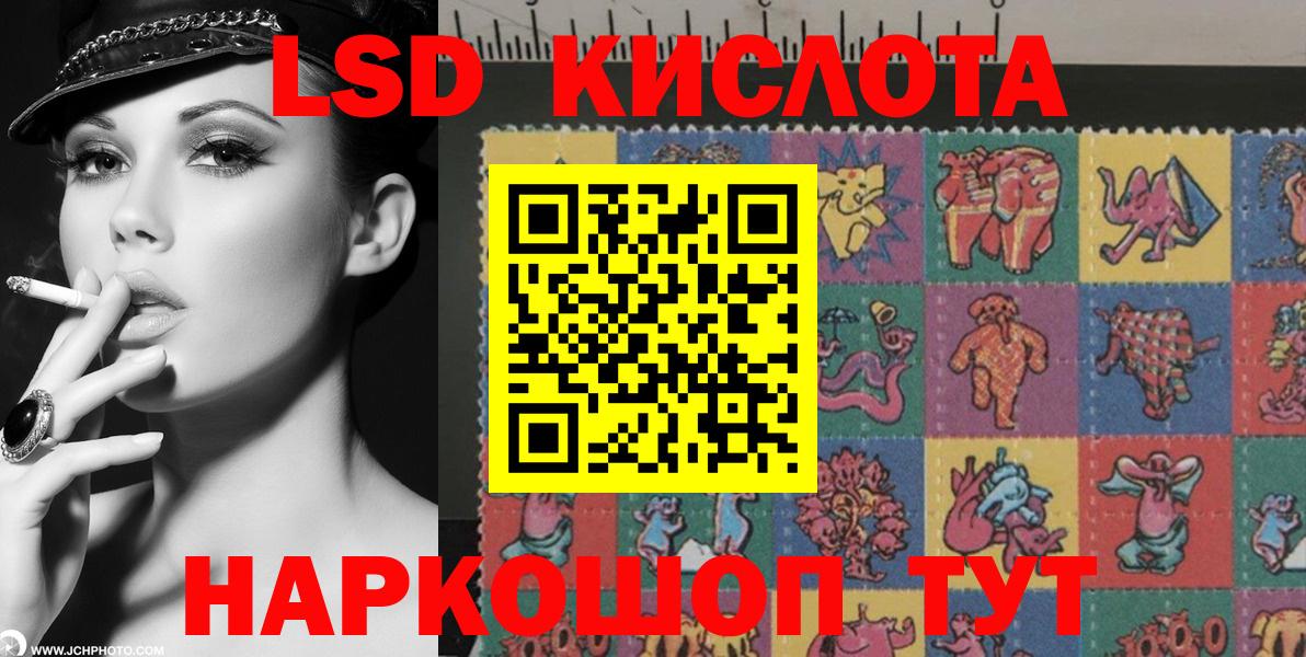 Марки N-bome 1,8мг  Марки N-bome 1,8мг  Аша  Вход с VPN 