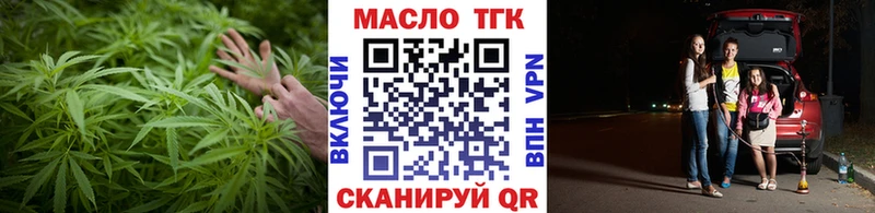 Дистиллят ТГК THC oil Аша